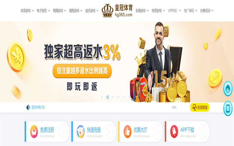 九鼎|九鼎体育官网|九鼎官方网站的在线体育博彩APP供应商